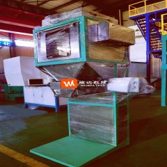 秦皇岛维迈科技   高速自动定量包装秤20-50kg的图片