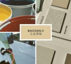 BACOSIL® C15 消光剂