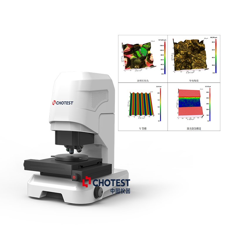 3d激光共聚焦形貌显微镜,VT6000共聚焦显微镜.jpg