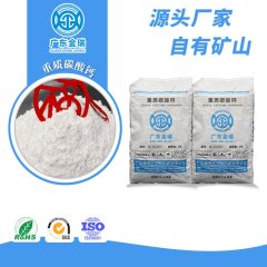 PVCPE塑料超细微碳酸钙粉