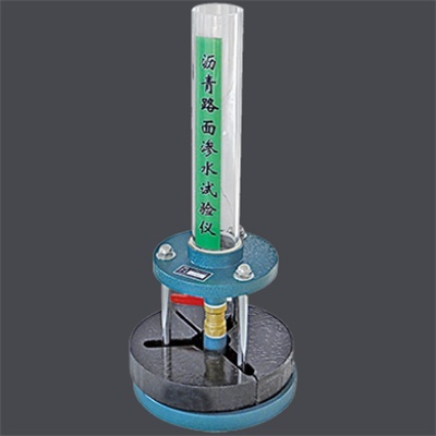 智博联HHDS-II沥青混合料渗水系数测定仪
