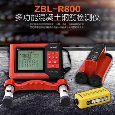 智博联ZBL-R800多功能混凝土钢筋检测仪