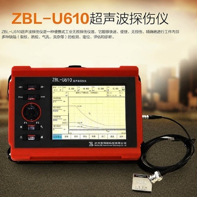 智博联ZBL-U610超声波探伤仪