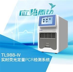 天隆科技TL988-IV定时荧光定量PCR仪的图片