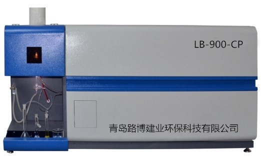 路博全自动电感耦合等离子体发射光谱仪LB-900-CP
