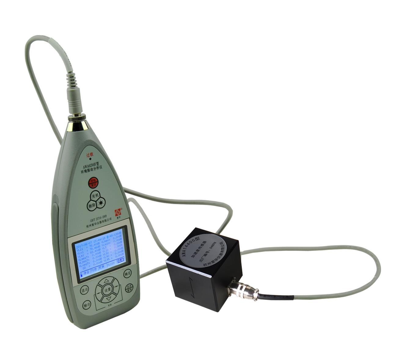 AWA6256B+型环境振动分析仪（环境振动）的图片
