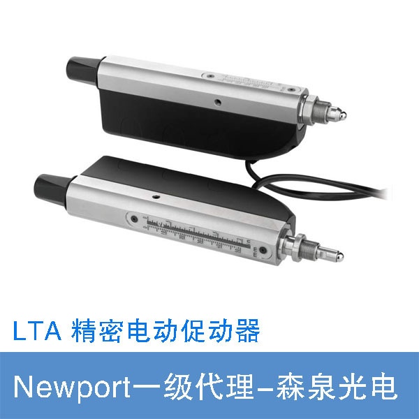 Newport LTA精密电动促动器的图片