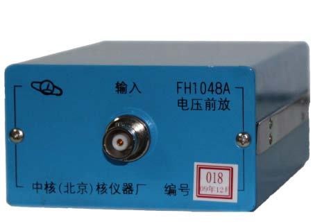 中核FH1048电压前置放大器的图片