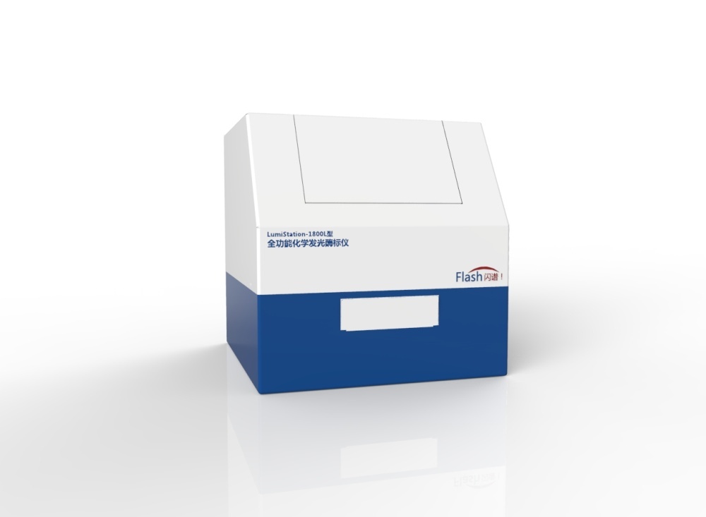 LumiStation-1800L型全功能化学发光酶标仪的图片