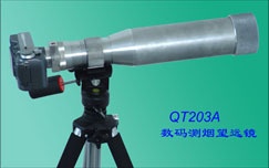 QT203A数码测烟望远镜的图片