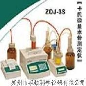 ZDJ-3S全自动卡式水份仪的图片