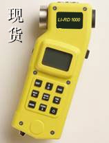 LI-RD1000激光测树仪的图片