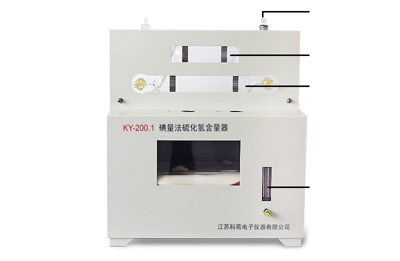 KY-200.1碘量法硫化氢含量测定器的图片