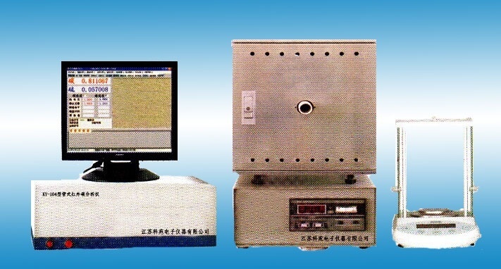 KY-104C型管式红外碳分析仪的图片
