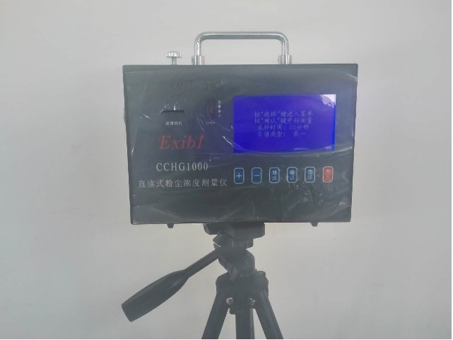 LB-CCHG1000型直读式粉尘浓度测量仪的图片
