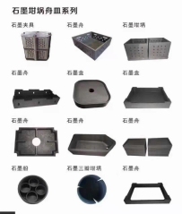 石墨坩埚舟皿产品的图片
