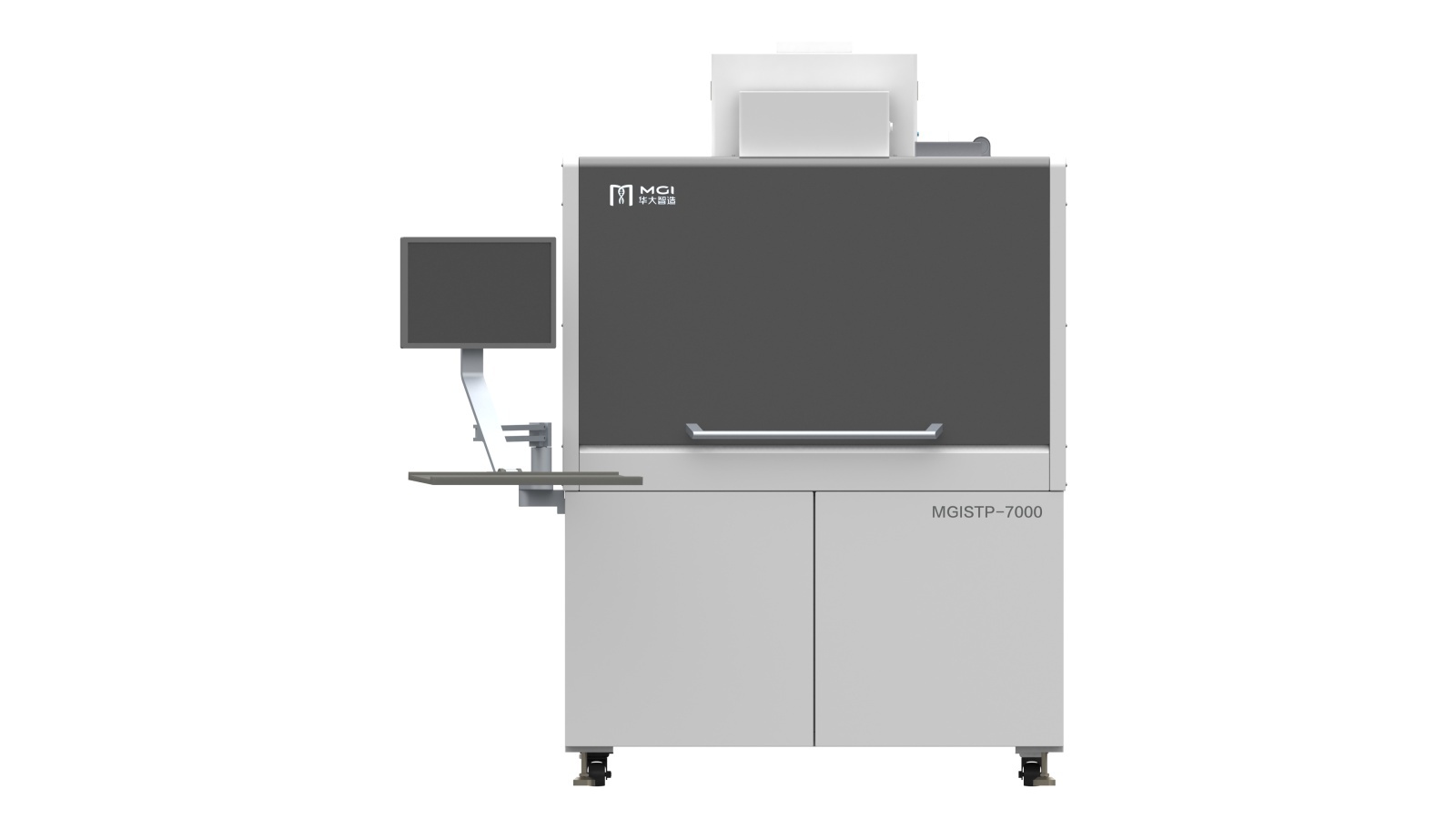 MGISTP-7000全自动分杯处理系统的图片