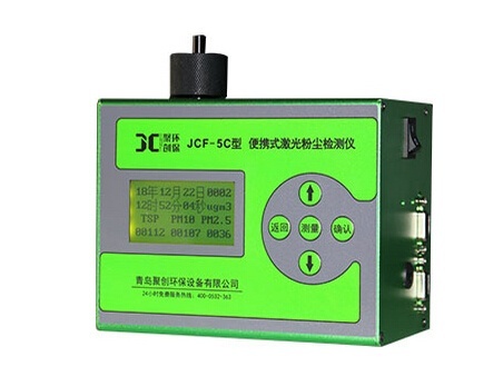 聚创环保多功能粉尘仪JCF-5C