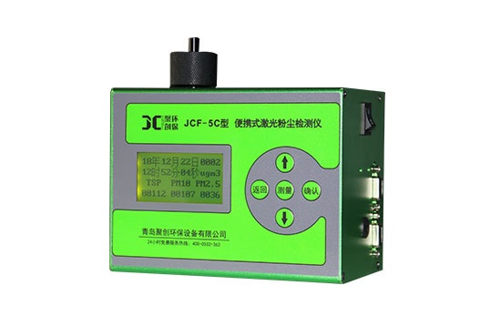聚创环保便携式粉尘仪JCF-5C的图片