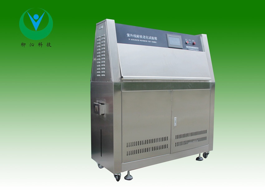 柳沁科技实验室用紫外线老化测试机器LQ-UV3-A