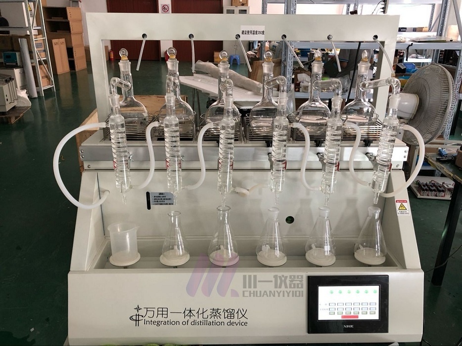 全自动二氧化硫蒸馏仪CYSO2-3S带制冷