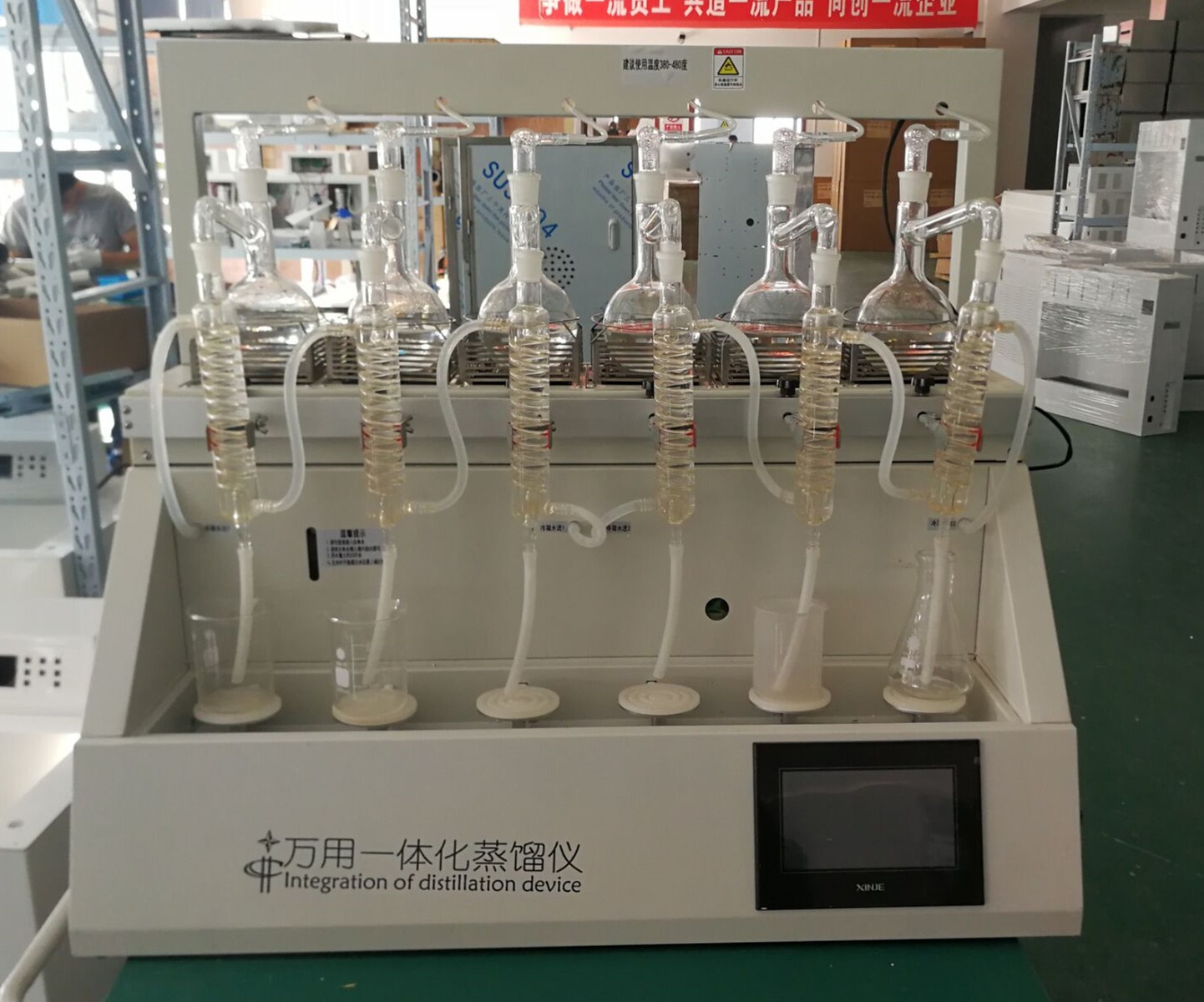 全自动一体化蒸馏仪CYZL-6Y水质环境分析的图片