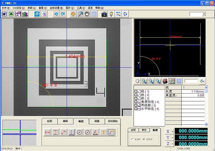 光学影像坐标测量软件的图片