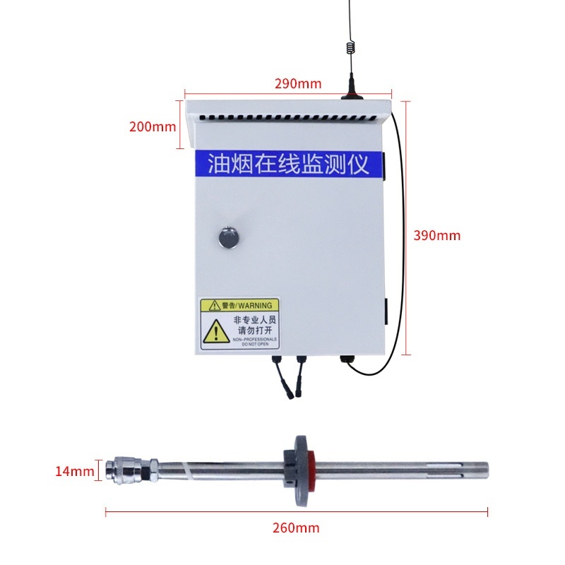 泵吸式在线油烟监测仪,油烟监测系统的图片