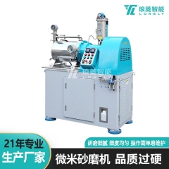 棒销式砂磨机LDM-20G 卧式研磨机 琅菱机械/LONGLY的图片
