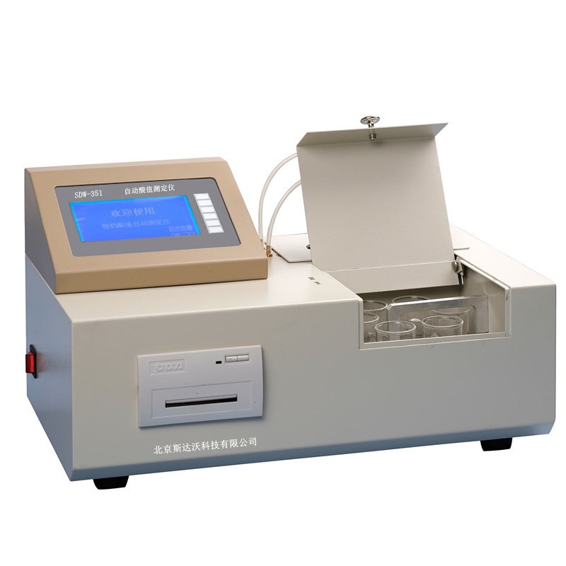 斯达沃自动酸值测定仪SDW-351的图片