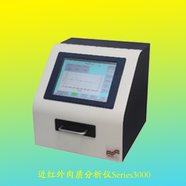 近红外肉质分析仪Series3000的图片