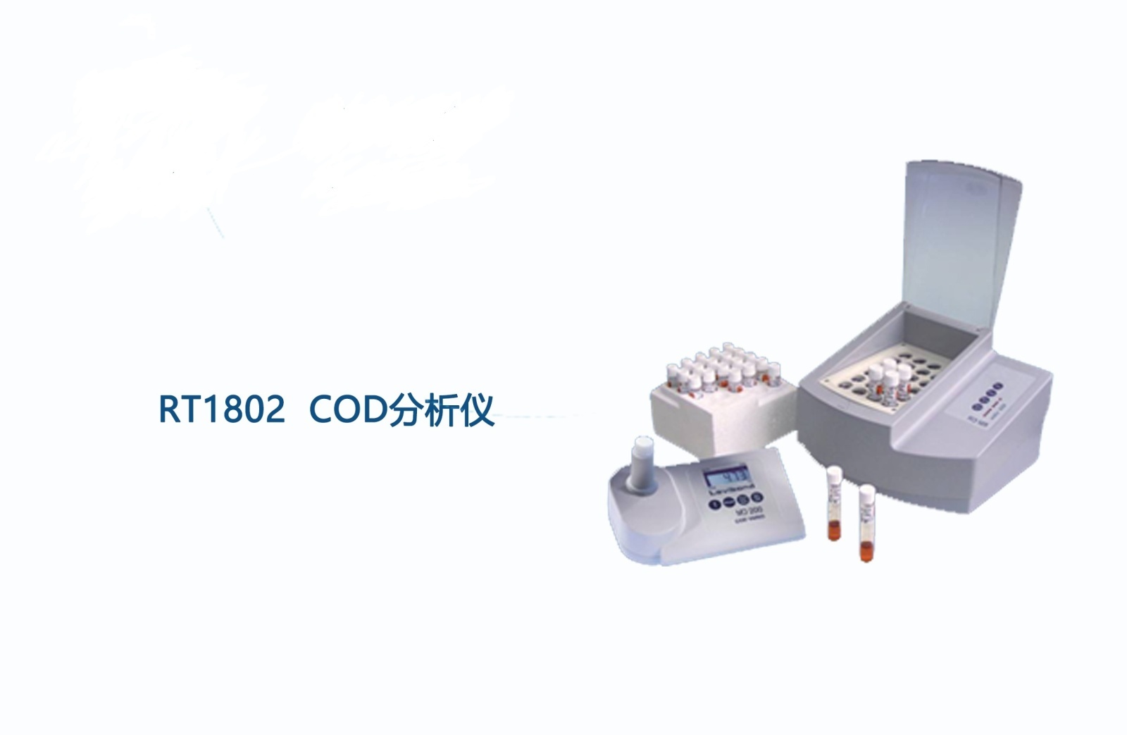 磐研COD分析仪RT1802的图片