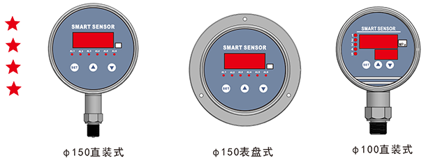 PAW压力变送控制器-7.png