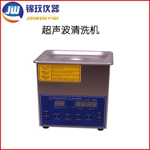 锦玟工业用智能型双频/脱气超声波清洗器JWCS-22-480D