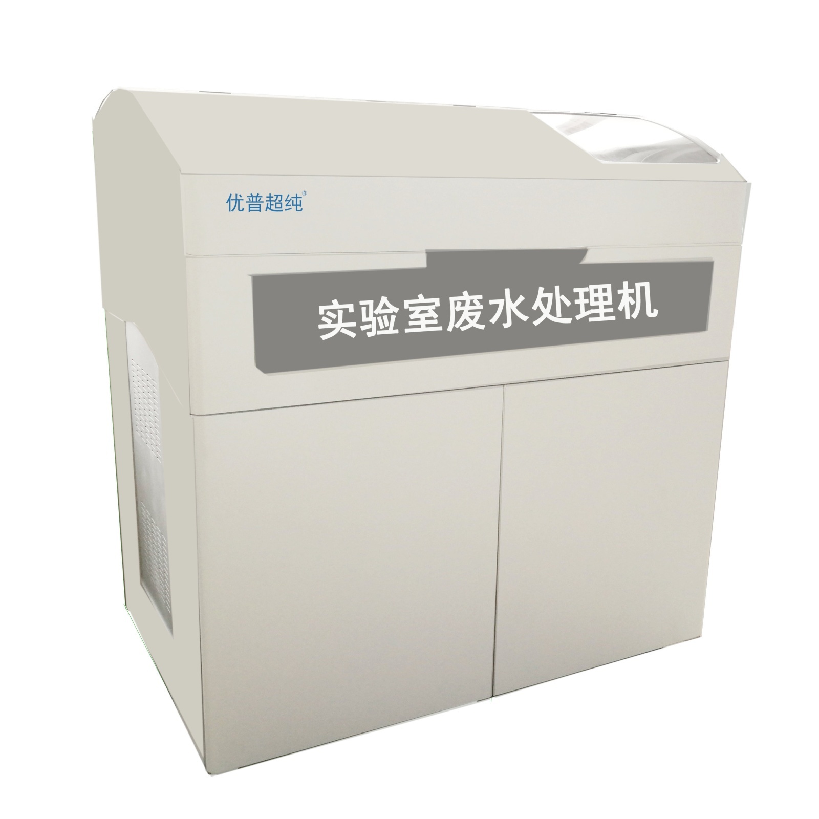 实验室废水处理机UPFS-III-500L/D