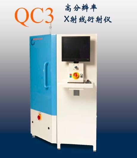 QC3高分辨率X射线衍射仪的图片