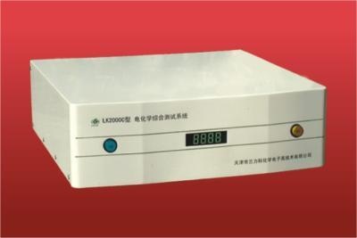 LK2000C型电化学综合测试系统的图片