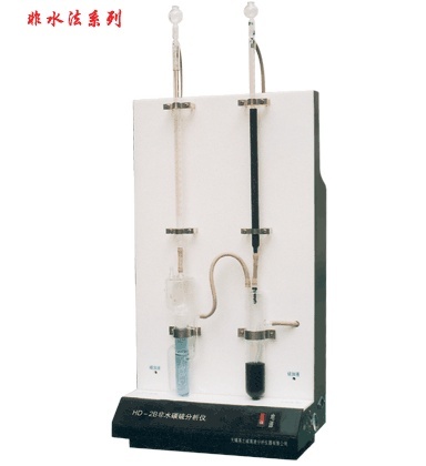 HD-2B非水碳硫分析仪的图片