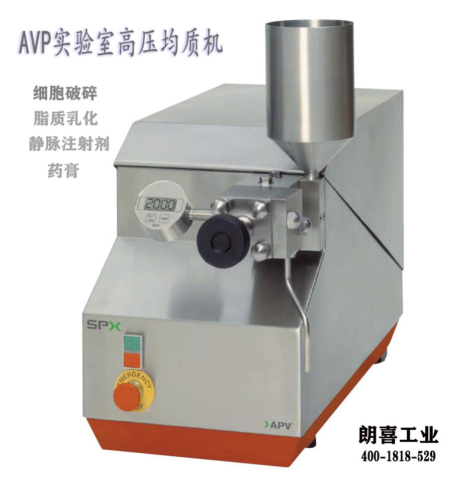 AVP实验室高压乳化均质机的图片