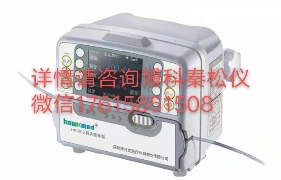 好克肠内营养泵HK-300的图片