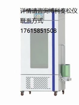 博科霉菌培养箱BJPX-M250（PC款）的图片