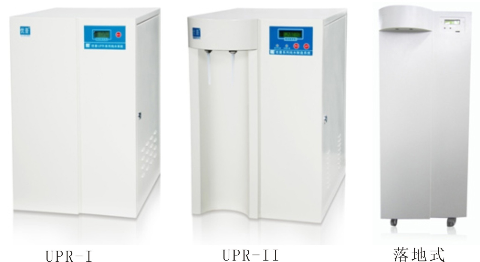 优普UPR系列（超）纯水机的图片