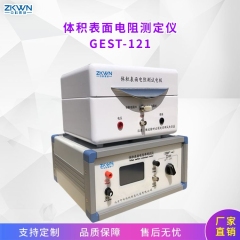 体积表面电阻测定仪（GEST-121）
