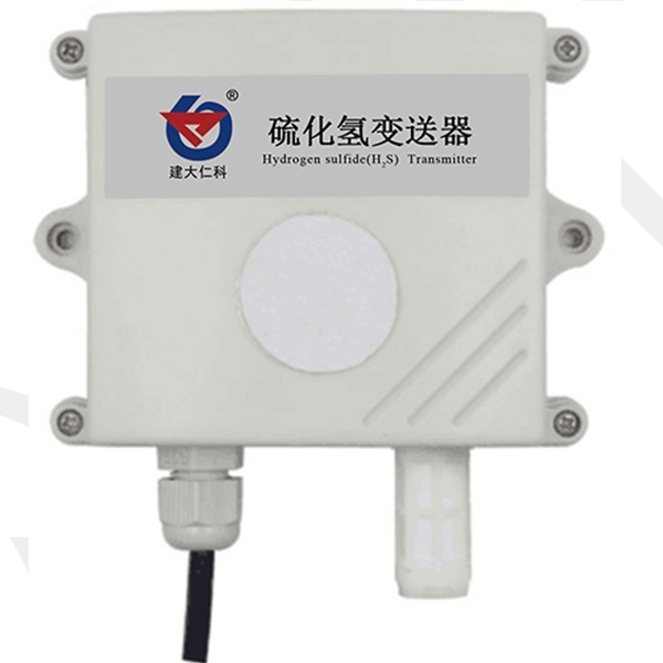 硫化氢变送器模拟量型建大仁科RS-H2S