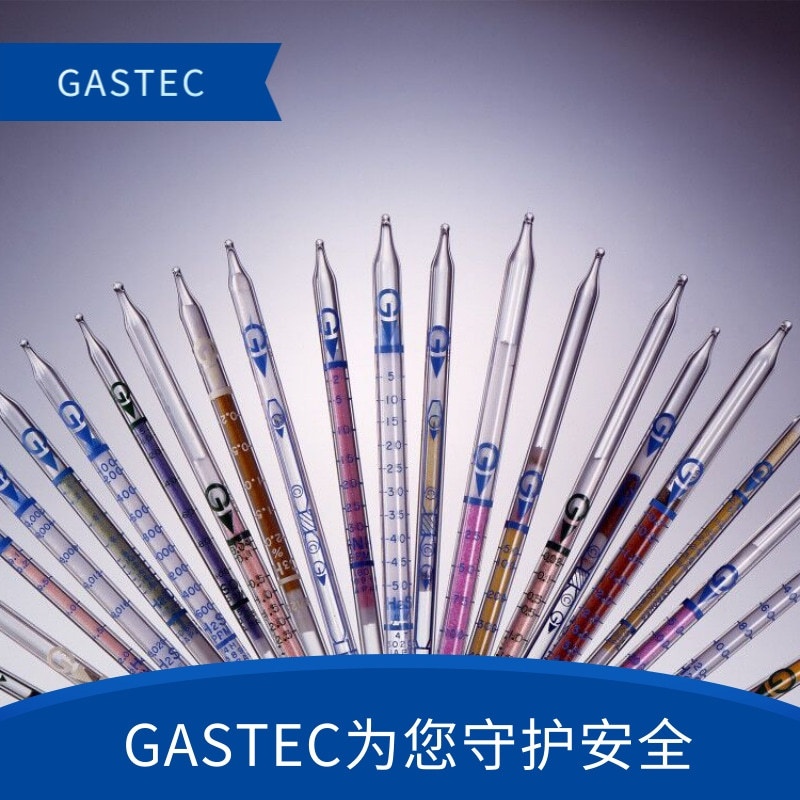 GASTEC快速气体检测管系列的图片