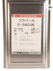 增塑剂P-0803N