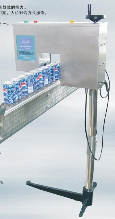 DM5110型灌装液位检测仪的图片