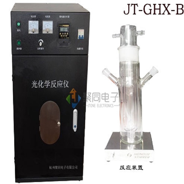 聚同光解水反应装置JT-GHX-B大容量的图片