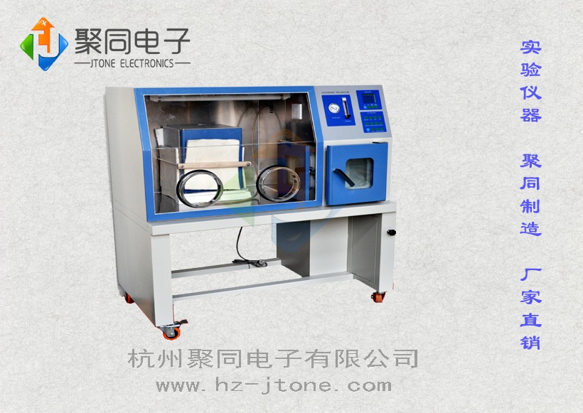 厌氧培养细菌装置YQX-II紫外消毒的图片