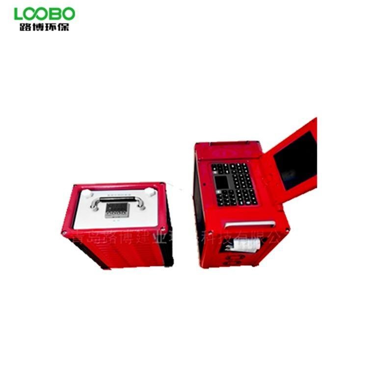 路博LB-7015非分散光学烟气分析仪